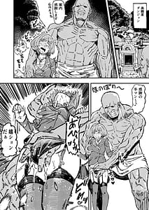 Page 8: 007.jpg | Ankoku Massageshi Isekai ni Iku | View Page!