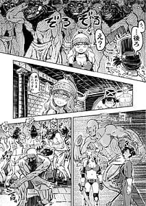 Page 11: 010.jpg | Ankoku Massageshi Isekai ni Iku | View Page!