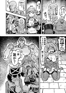 Page 12: 011.jpg | Ankoku Massageshi Isekai ni Iku | View Page!