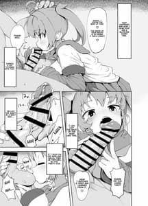 Page 9: 008.jpg | Anmin Makura | View Page!