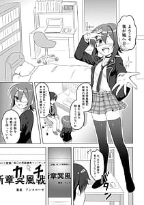 Page 4: 003.jpg | Anna-chan and Puberty | View Page!