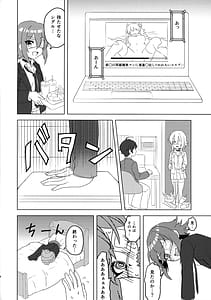 Page 5: 004.jpg | Anna-chan and Puberty | View Page!