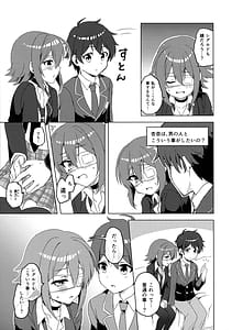 Page 8: 007.jpg | Anna-chan and Puberty | View Page!