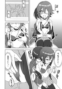 Page 9: 008.jpg | Anna-chan and Puberty | View Page!