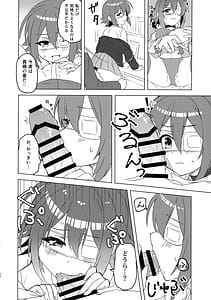 Page 11: 010.jpg | Anna-chan and Puberty | View Page!