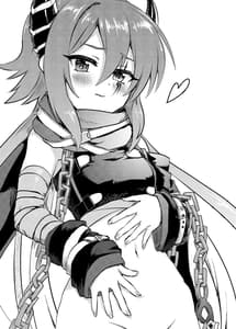 Page 2: 001.jpg | Anna-chan to no Kodomo ga Hoshii! | View Page!