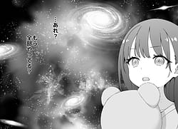 Page 6: 005.jpg | Anna-san to Kyoutarou-kun | View Page!