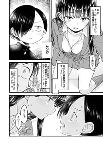 Page 10: 009.jpg | Anna Kyou-chan to Naa | View Page!
