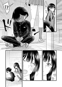 Page 14: 013.jpg | Anna Kyou-chan to Naa | View Page!