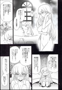 Page 5: 004.jpg | Anna Tore 7 | View Page!