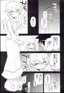 Page 15: 014.jpg | Anna Tore 7 | View Page!