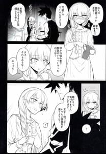 Page 16: 015.jpg | Anna Tore 7 | View Page!