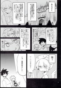 Page 3: 002.jpg | Anna Tore 8 | View Page!