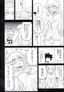 Page 4: 003.jpg | Anna Tore 8 | View Page!