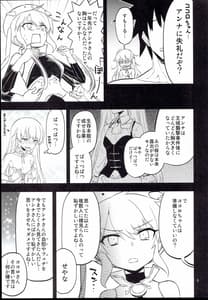 Page 5: 004.jpg | Anna Tore 8 | View Page!