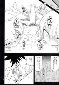 Page 6: 005.jpg | Anna Tore 8 | View Page!