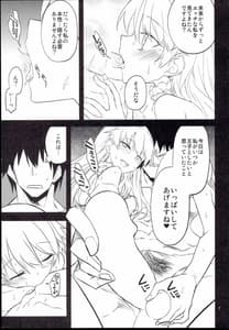 Page 7: 006.jpg | Anna Tore 8 | View Page!