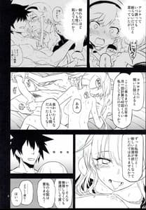 Page 8: 007.jpg | Anna Tore 8 | View Page!