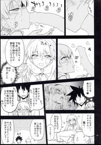 Page 13: 012.jpg | Anna Tore 8 | View Page!