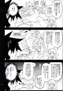 Page 14: 013.jpg | Anna Tore 8 | View Page!