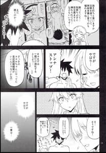 Page 15: 014.jpg | Anna Tore 8 | View Page!