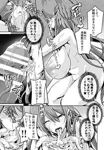 Page 11: 010.jpg | Ano... Tennin-sama wa sono... Ecchi na Koto ni Kyoumi ga Oari nano desu ka | View Page!