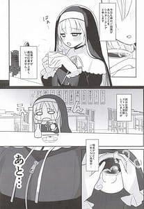 Page 2: 001.jpg | Ano... Tsuzuki Onegai Dekimasu ka | View Page!