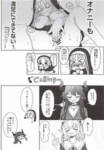 Page 3: 002.jpg | Ano... Tsuzuki Onegai Dekimasu ka | View Page!