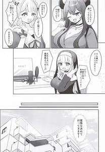 Page 4: 003.jpg | Ano... Tsuzuki Onegai Dekimasu ka | View Page!