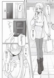 Page 5: 004.jpg | Ano... Tsuzuki Onegai Dekimasu ka | View Page!