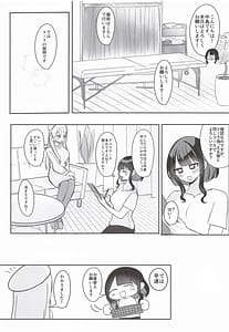 Page 7: 006.jpg | Ano... Tsuzuki Onegai Dekimasu ka | View Page!