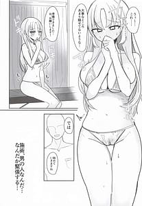 Page 9: 008.jpg | Ano... Tsuzuki Onegai Dekimasu ka | View Page!