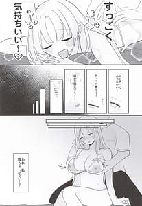 Page 10: 009.jpg | Ano... Tsuzuki Onegai Dekimasu ka | View Page!