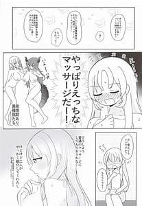 Page 15: 014.jpg | Ano... Tsuzuki Onegai Dekimasu ka | View Page!