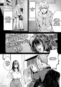 Page 6: 005.jpg | Ano Basho e Modoreru no Nara -Moto GraDol Anju Kyokushou Bikini de Dairankou Hame Ochi- | View Page!