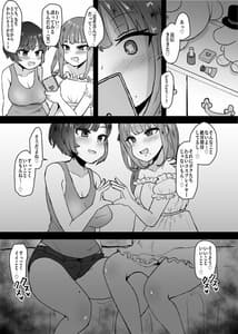 Page 3: 002.jpg | Ano Bokutachi Warui Cosplayer Janai yo | View Page!