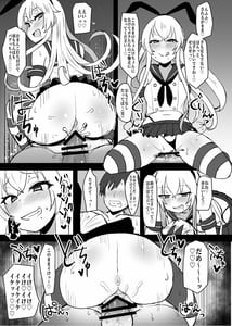 Page 9: 008.jpg | Ano Bokutachi Warui Cosplayer Janai yo | View Page!