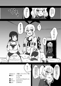 Page 10: 009.jpg | Ano Bokutachi Warui Cosplayer Janai yo | View Page!