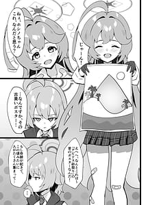 Page 3: 002.jpg | Ano Hi - Shitsui no Naka no Agreement | View Page!