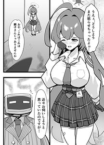 Page 6: 005.jpg | Ano Hi - Shitsui no Naka no Agreement | View Page!