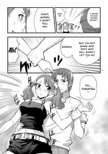 Page 4: 003.jpg | Ano Hi Mita Ana no Guai wo Yadomi wa Mada Shiranai | View Page!