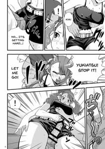 Page 5: 004.jpg | Ano Hi Mita Ana no Guai wo Yadomi wa Mada Shiranai | View Page!