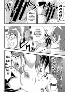 Page 11: 010.jpg | Ano Hi Mita Ana no Guai wo Yadomi wa Mada Shiranai | View Page!