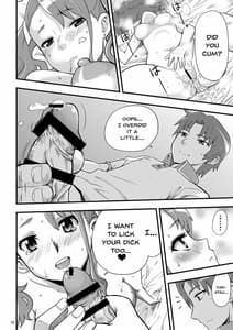 Page 15: 014.jpg | Ano Hi Mita Ana no Guai wo Yadomi wa Mada Shiranai | View Page!