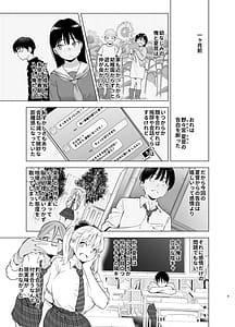 Page 8: 007.jpg | Ano Hi Sunao ni Suki to Ieta nara - If only I could have honestly said that I loved you that day | View Page!