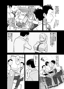 Page 13: 012.jpg | Ano Hi Sunao ni Suki to Ieta nara - If only I could have honestly said that I loved you that day | View Page!