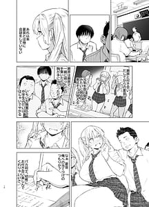 Page 15: 014.jpg | Ano Hi Sunao ni Suki to Ieta nara - If only I could have honestly said that I loved you that day | View Page!