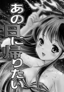 Page 2: 001.jpg | Ano Hi ni Kaeritai | View Page!