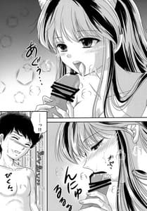 Page 4: 003.jpg | Ano Hi ni Kaeritai | View Page!