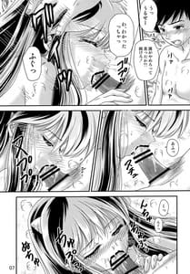 Page 6: 005.jpg | Ano Hi ni Kaeritai | View Page!